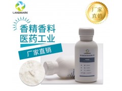 肉桂酸湖北武汉厂家