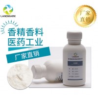 肉桂酸湖北武汉厂家图片