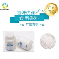 肉桂醇厂家直销图片