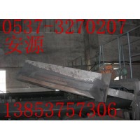 可变槽角卸料器  DYTN电液动卸料器  犁式卸料器图片
