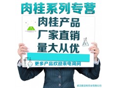生产3-苯丙酸乙酯的厂家 大量现货