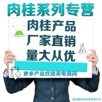 生产苯甲酸铵的工厂 大量现货图片