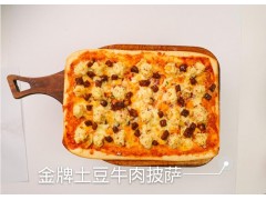 披萨加盟千千万 掌上披萨占一半图片