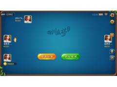 棋牌游戏开发手机电玩城网上电玩城定制开发图片