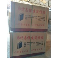 河北邢台建筑模板图片
