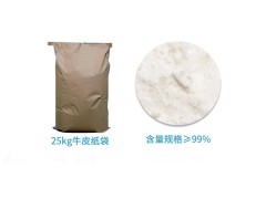 肉桂酸湖北实力厂家图片