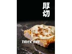骨货仔炸猪排是大众可以安心食用的美食图片