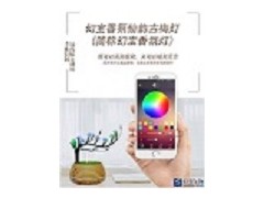 东莞厂家供应幻宝香氛仙韵古梅灯创意摆件LED创意灯饰浪漫摆件图片