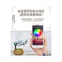 东莞厂家供应幻宝香氛仙韵古梅灯创意摆件LED创意灯饰浪漫摆件图片