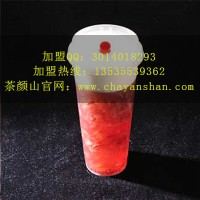 如何选择好的茶饮加盟项目？茶颜山值得信赖图片