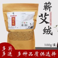 供应 千年艾 蕲艾绒100g每袋图片