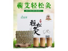 艾葆蓓 蕲艾轻松灸