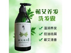 千年艾 蕲艾养生洗发露