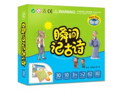 PlayerKing中文注音版瞬间记忆古诗卡-儿童记忆训练