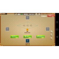 陕西西安手机棋牌游戏软件开发后台操作便捷