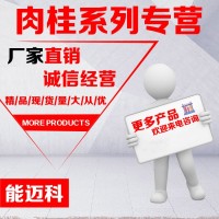 甲酸桂酯湖北行情价格图片