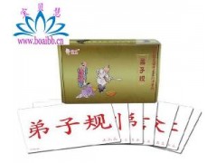 杜曼弟子规闪卡180张 杜曼右脑开发闪卡 杜曼国学启蒙闪卡
