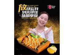 在张家口开特色小吃骨货仔猪排生意怎么样？