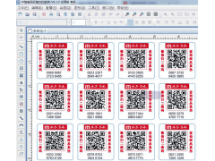 中琅二维码批量生成打印软件