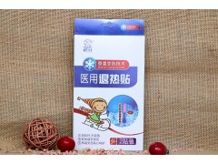 苗草清芳医用退热贴（医院专供）