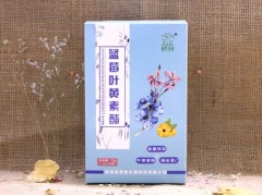 苗草清芳蓝莓叶黄素脂片