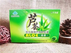 苗草清芳百合康牌芦荟软胶囊