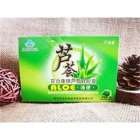苗草清芳百合康牌芦荟软胶囊图片
