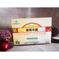 苗草清芳百合康牌苦瓜洋参软胶囊图片