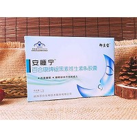 御至宝百合康牌安睡宁胶囊图片