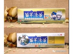苗草清芳皮肤抑菌乳膏成人型/儿童型