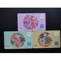10086移动充值卡批发 手机话费充值卡招商图片