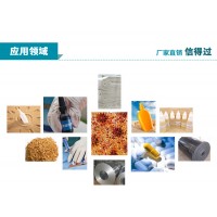 苄叉丙酮CAS号：1896-62-4和122-57-6图片