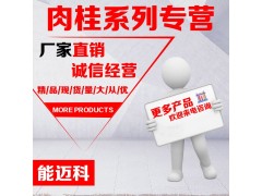 对羟基肉桂酸CAS号：7400-08-0