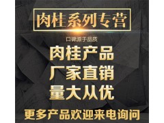 对氯肉桂酸甲酯CAS号：7560-44-3