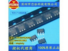 原厂优势供应单键触摸检测芯片 233DH