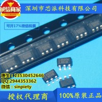 原厂优势供应单键触摸检测芯片 233DH图片
