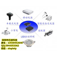 80V降12V1A平衡车直流降压稳压IC图片