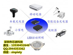 4V-30V同步降压电池充电器供电方案 NS6312