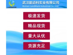 溴代苏合香烯CAS号：103-64-0