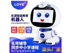 乐源小乐0-12岁儿童智能早教机器人-乐源智能教育机器人图片