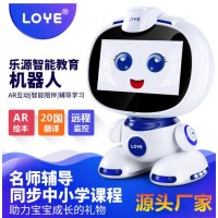 乐源小乐0-12岁儿童智能早教机器人-乐源智能教育机器人图片