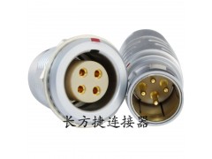 长方捷连接器 4芯圆型推拉自锁插头插座 电子仪器仪表测试线束