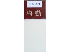 036—1、036—2耐油防腐蚀涂料