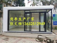 深圳便民亭厂家 深圳便利亭厂家 深圳便利店厂家 岗亭图片图片