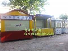 深圳体彩亭厂家 深圳彩票亭厂家 体育彩票亭 岗亭 深圳雪糕亭