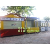 深圳体彩亭厂家 深圳彩票亭厂家 体育彩票亭 岗亭 深圳雪糕亭图片