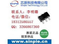 供应12V降5V 1A 2A同步整流稳压芯片图片