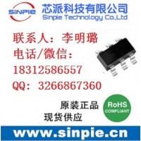 供应12V降5V 1A 2A同步整流稳压芯片图片