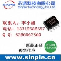 40V 2A降压车充IC，带恒流线补功能C2101A/BB图片