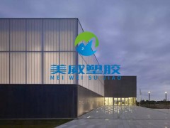 浙江工程雨棚6 8 10 12毫米十年质保透明湖蓝阳光板图片